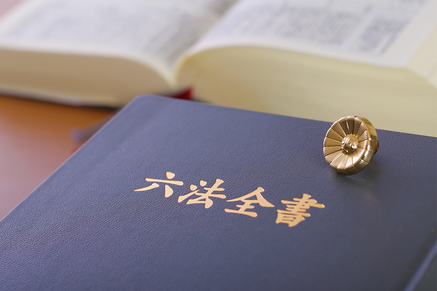 弁護士バッジと六法全書